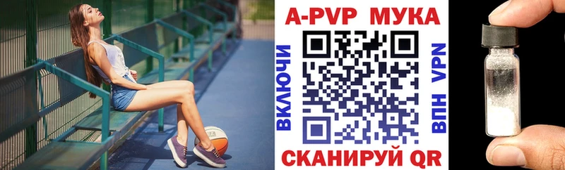 закладки Печора A PVP Соль