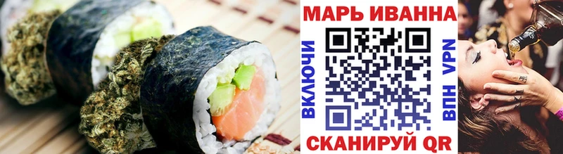 Еда ТГК конопля  Печора 