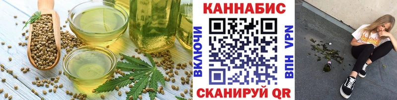 Cannafood конопля Печора