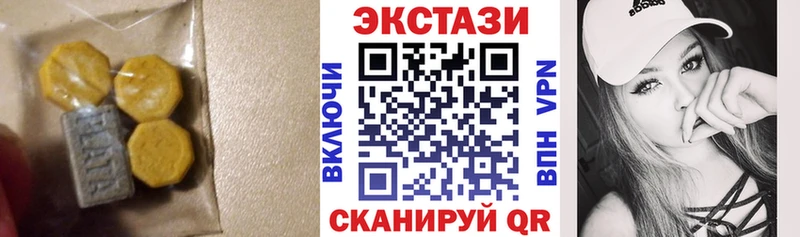 Экстази Philipp Plein  МЕГА ссылка  Печора 