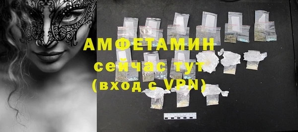 бошки Балабаново