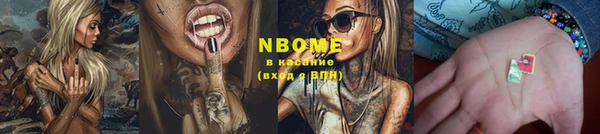 бошки Балабаново