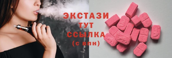 бошки Балахна
