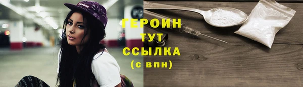 кокаин премиум Баксан