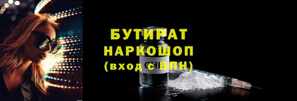 кокаин премиум Баксан