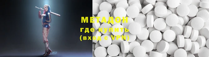 кокаин премиум Баксан