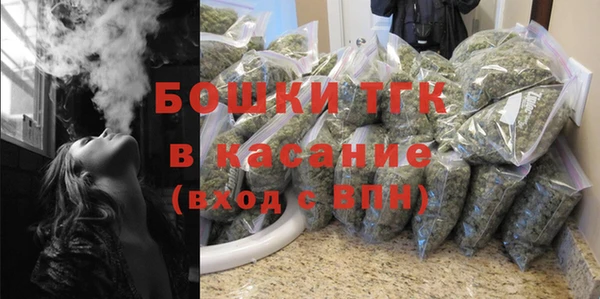 бошки Балахна