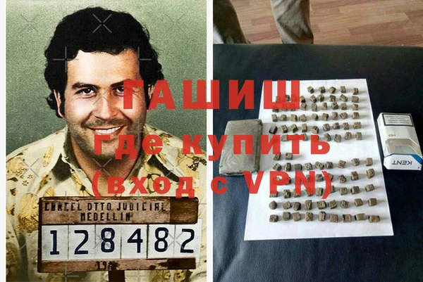 кокаин VHQ Снежинск