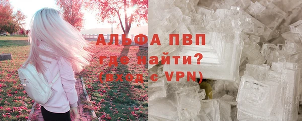 бошки Балабаново