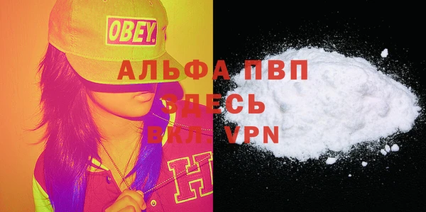 бошки Балабаново