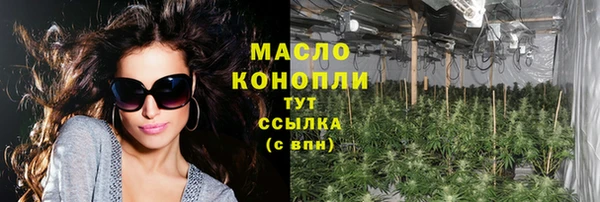 кокаин Снежногорск