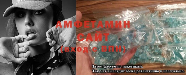 гидра Армянск