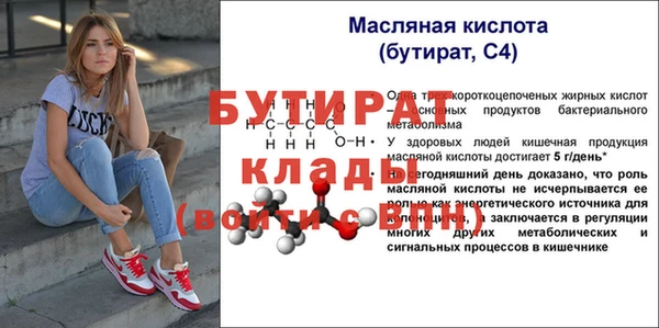 амф Арсеньев
