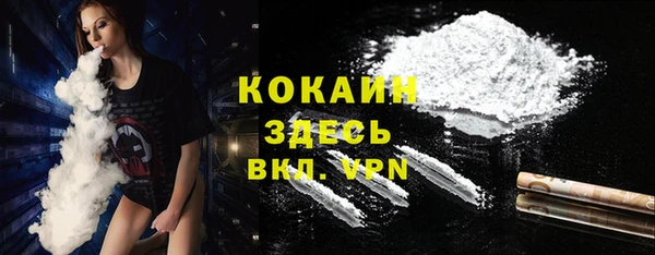 кокаин премиум Баксан