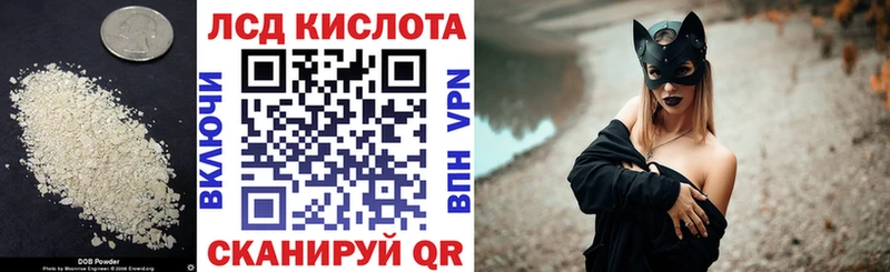 ЛСД экстази кислота  Печора 