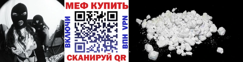 Мефедрон mephedrone  МЕГА маркетплейс  Печора 