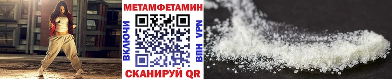 hydra как войти  Печора  МЕТАМФЕТАМИН Methamphetamine  где купить наркоту 