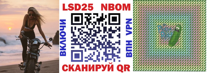 Марки NBOMe 1,8мг  нарко площадка как зайти  Печора 